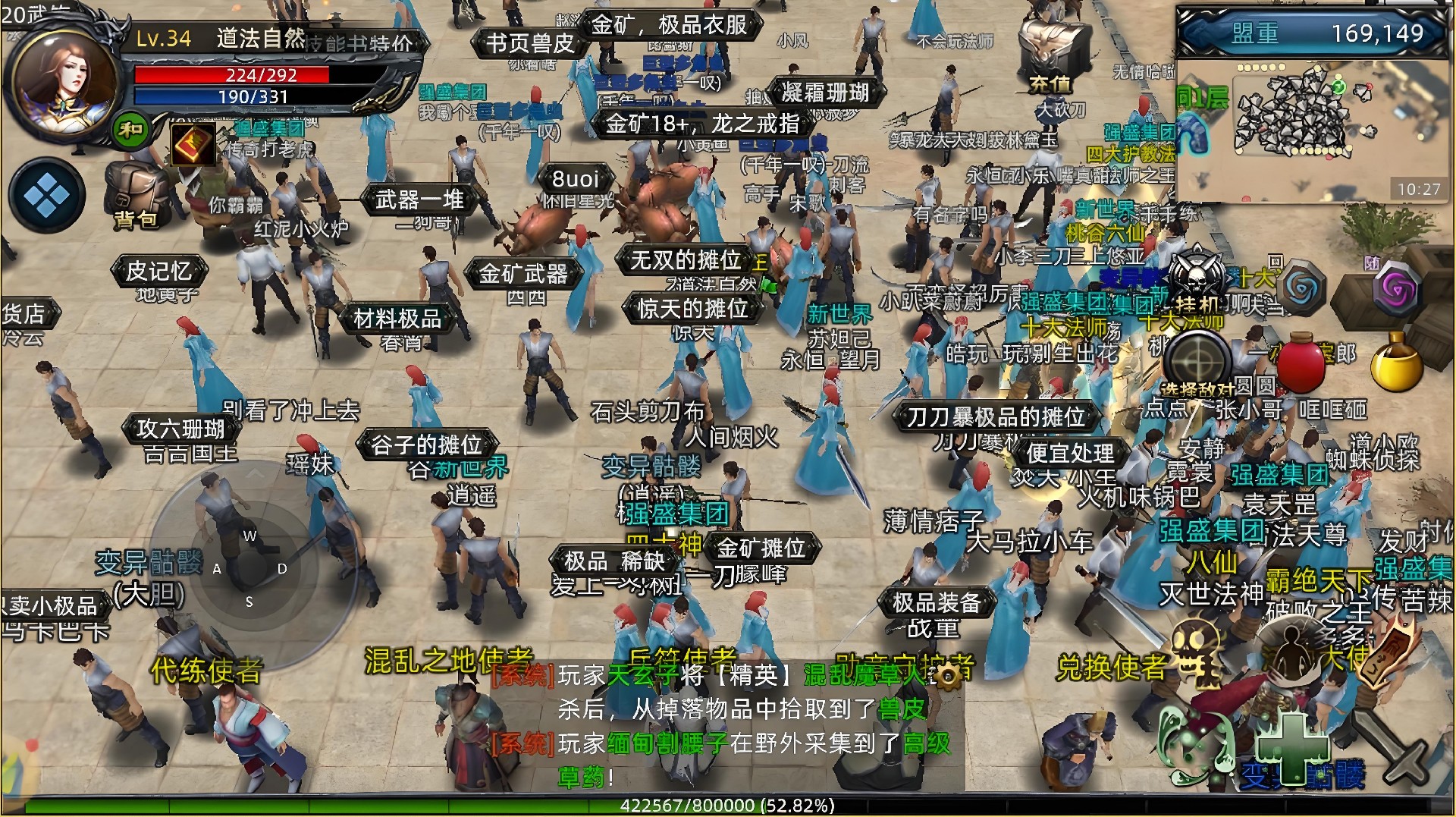 义战龙城手游:装备全靠打自由交易,战法道三职业平衡适合长期养老玩家 义战龙城手游:装备全靠打自由交易,战法道三职业平衡适合长期养老玩家